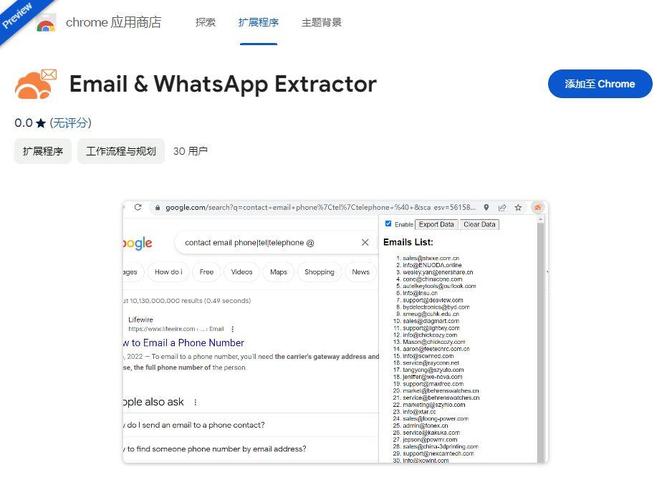 WhatsApp网页版登录新手指南 WhatsApp网页版登录新手指南