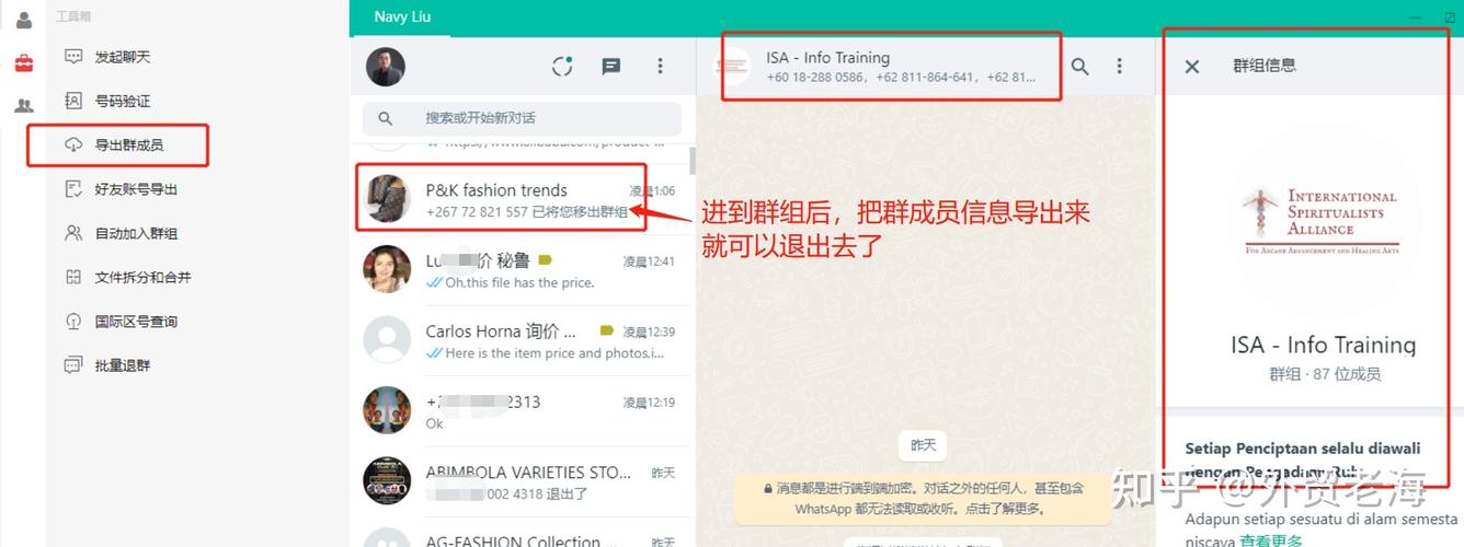 whatsapp能群发信息吗 whatsapp能群发信息吗