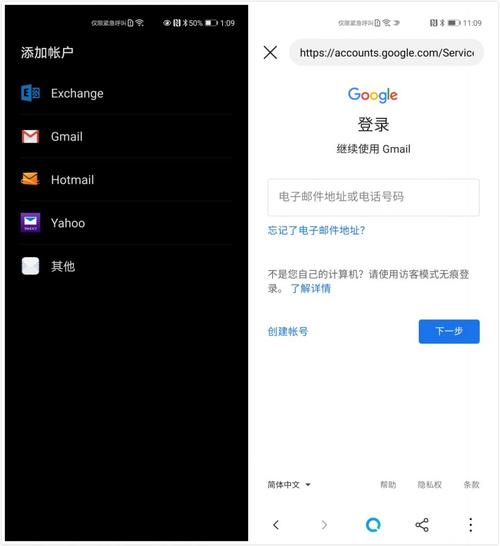 华为手机无法下载whatsapp 华为手机无法下载whatsapp