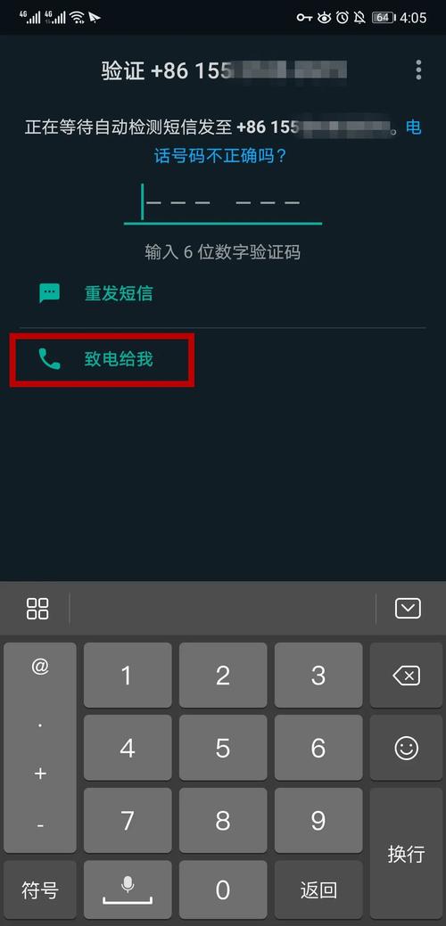 whatsapp提示我们无法将短信发送至您的号码 whatsapp提示我们无法将短信发送至您的号码