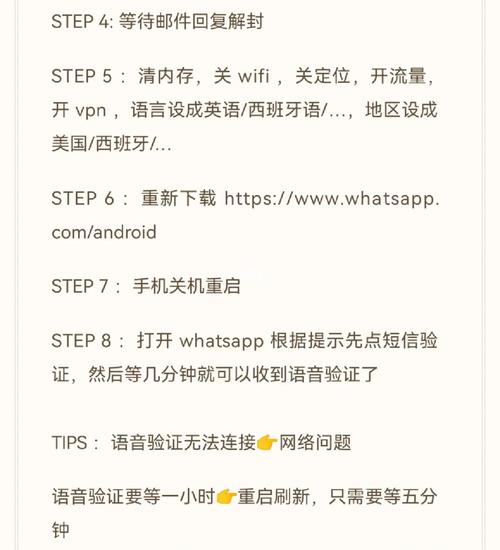 手机whatsapp分身怎么用不了了 手机whatsapp分身怎么用不了了