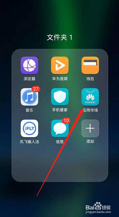 华为手机怎么下载whatsapp软件 华为手机怎么下载whatsapp软件