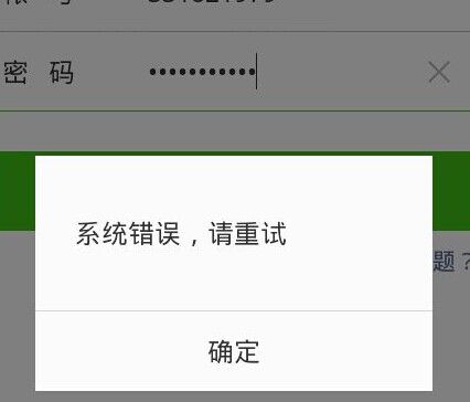 whatsapp登陆登陆不上去 whatsapp登陆登陆不上去