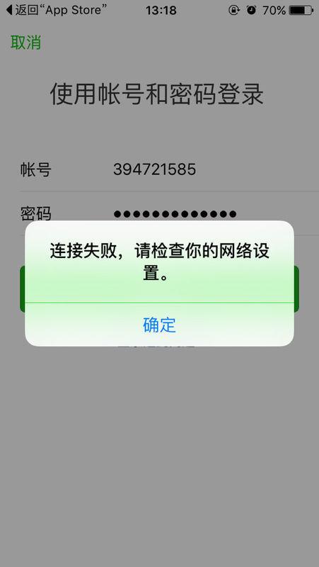 whatsapp为什么无法登陆 whatsapp为什么无法登陆