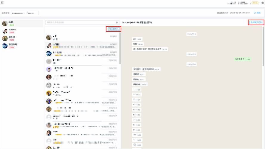 WhatsApp电脑版官网的安全下载指南 WhatsApp电脑版官网的安全下载指南