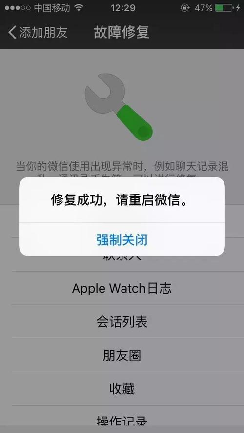 WhatsApp中文版如何恢复删除的聊天记录? WhatsApp中文版如何恢复删除的聊天记录?