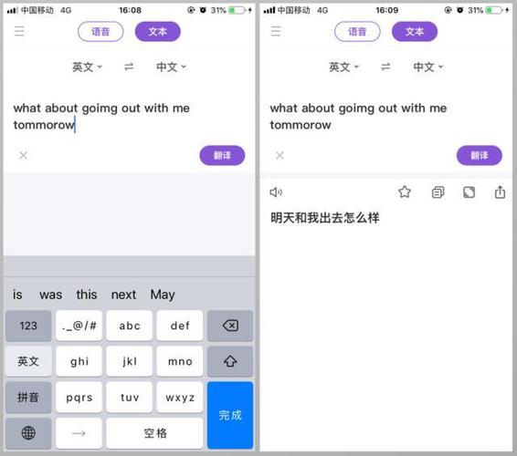 whatsapp如何翻译语音 whatsapp如何翻译语音