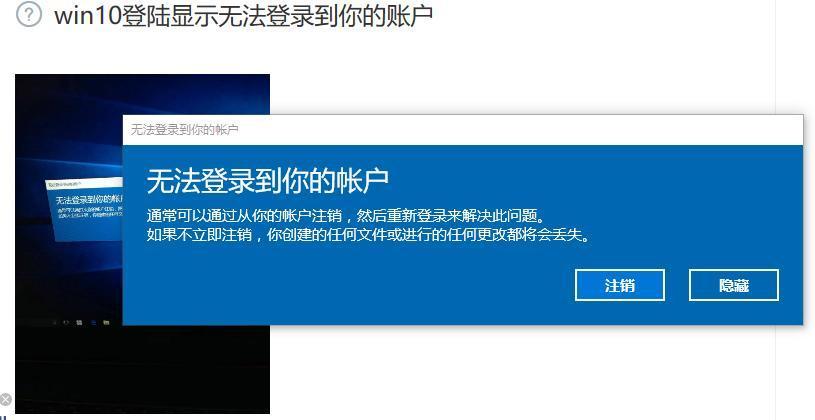 whatsapp为什么登陆不上去 whatsapp为什么登陆不上去