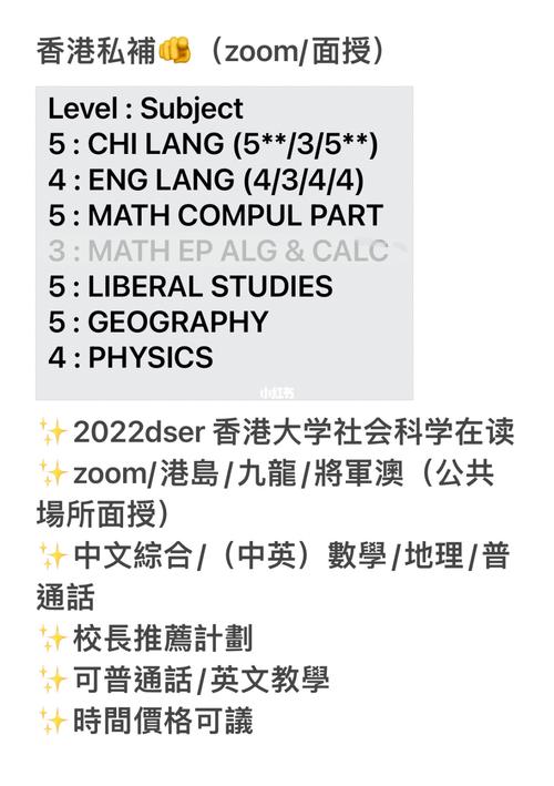 香港whatsapp账号 香港whatsapp账号