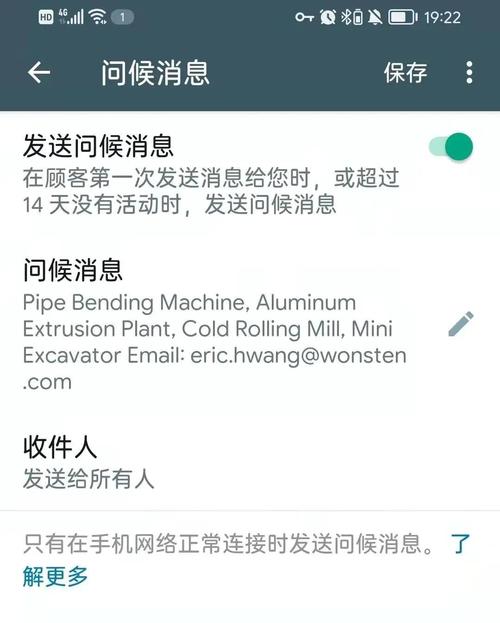 whatsapp怎么收不到短信 whatsapp怎么收不到短信