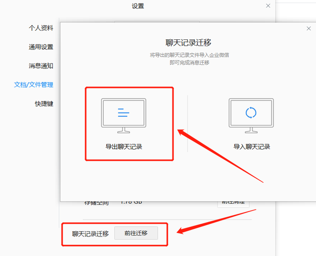 WhatsApp网页版登录后如何导出聊天记录? WhatsApp网页版登录后如何导出聊天记录?