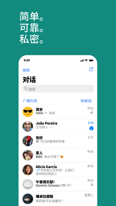 whatsapp中文名称 whatsapp中文名称