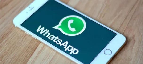whatsapp最新版官方下载 whatsapp最新版官方下载