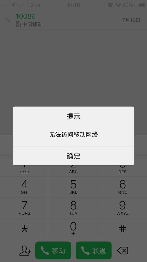 whatsapp移动用不了 whatsapp移动用不了