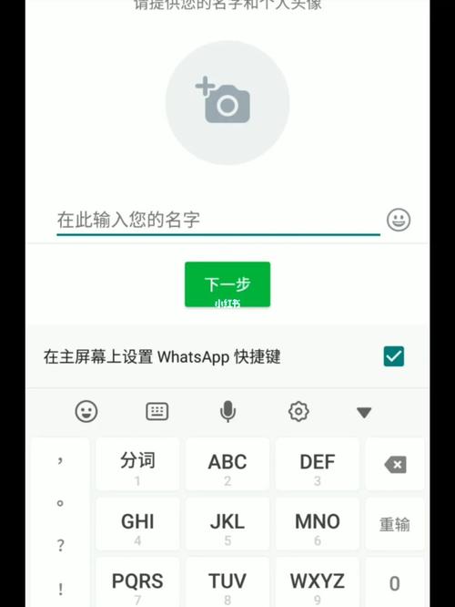 whatsapp怎么从安卓备份到苹果 whatsapp怎么从安卓备份到苹果