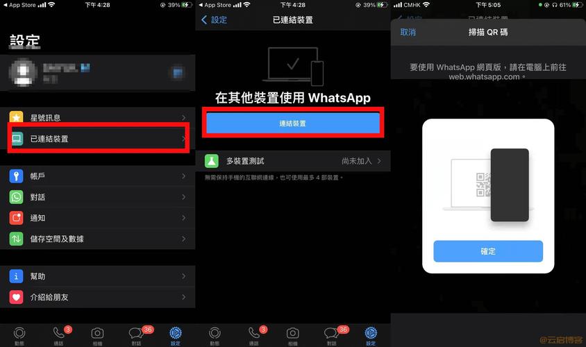 WhatsApp网页端登录问题的快速解决方法 WhatsApp网页端登录问题的快速解决方法