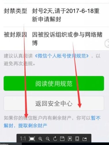 whatsapp 解封 whatsapp 解封