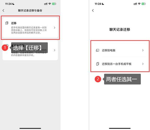 WhatsApp网页版登录后如何导出聊天记录? WhatsApp网页版登录后如何导出聊天记录?