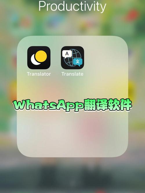 从WhatsApp中文版官网下载官方版,避免山寨软件 从WhatsApp中文版官网下载官方版,避免山寨软件