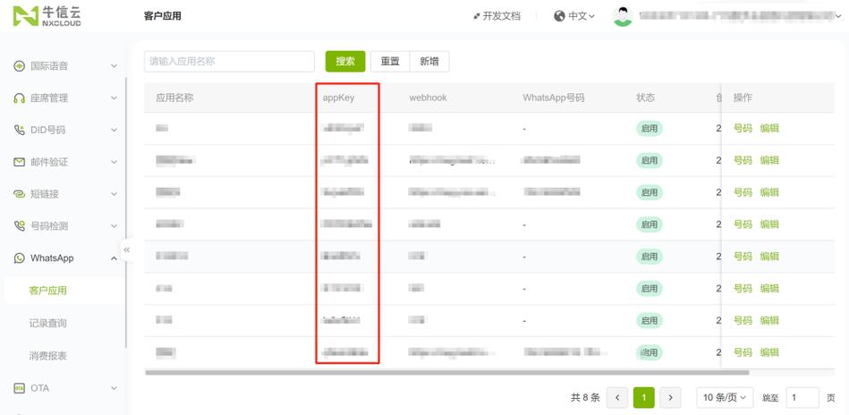 如何从WhatsApp官网获取并安装最新版客户端? 如何从WhatsApp官网获取并安装最新版客户端?