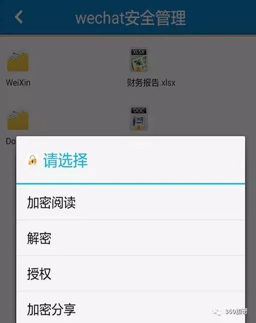 如何在WhatsApp网页版上进行文件夹管理 如何在WhatsApp网页版上进行文件夹管理