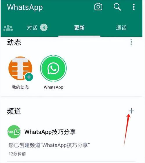 whatsapp登陆不了怎么连接手机 whatsapp登陆不了怎么连接手机