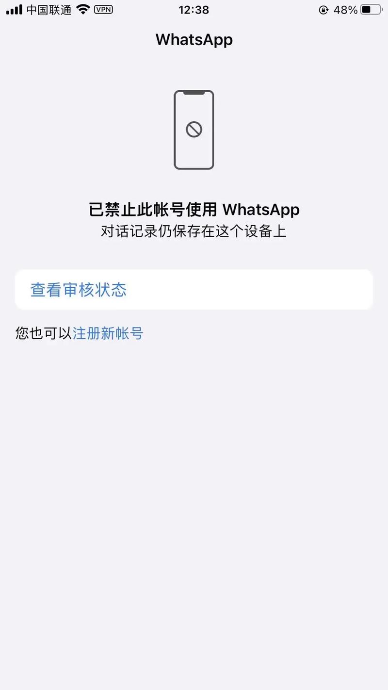 解决WhatsApp网页版登录问题的快速技巧 解决WhatsApp网页版登录问题的快速技巧