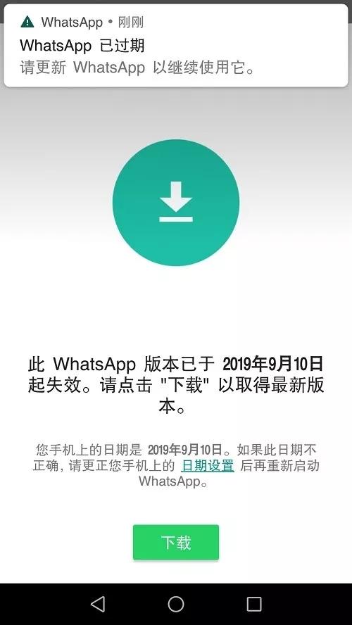 解决WhatsApp网页版登录失败的高效方法 解决WhatsApp网页版登录失败的高效方法
