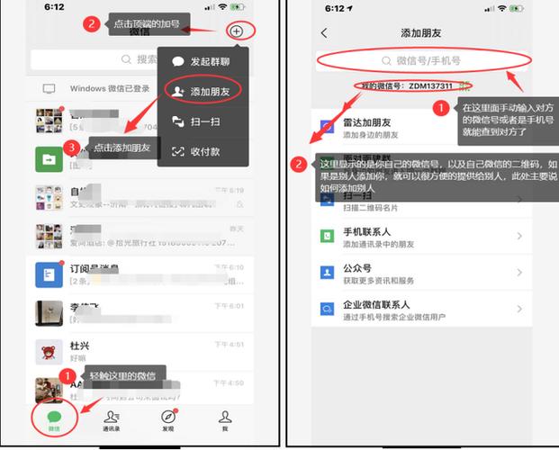 怎么在whatsapp上添加好友 怎么在whatsapp上添加好友