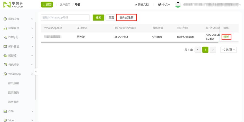 如何从WhatsApp官网下载安装最新客户端版本? 如何从WhatsApp官网下载安装最新客户端版本?