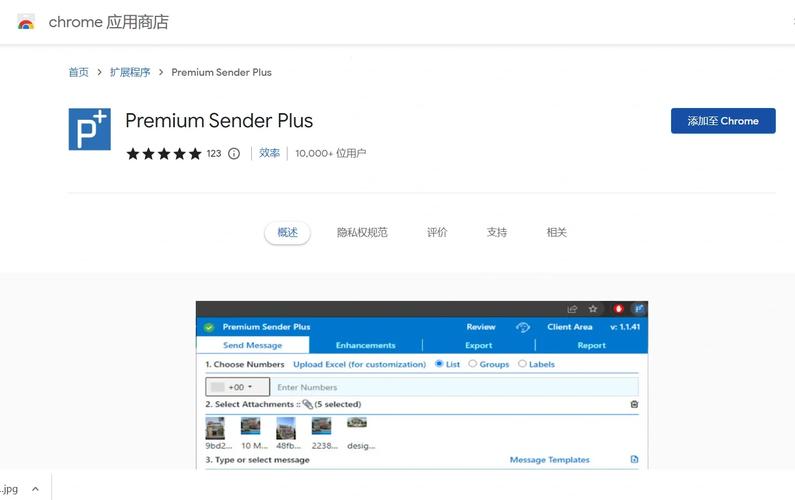 如何在WhatsApp网页版上设置聊天壁纸 如何在WhatsApp网页版上设置聊天壁纸