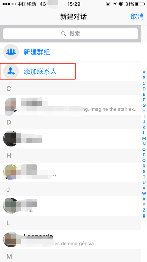 whatsapp删除对方联系人 whatsapp删除对方联系人