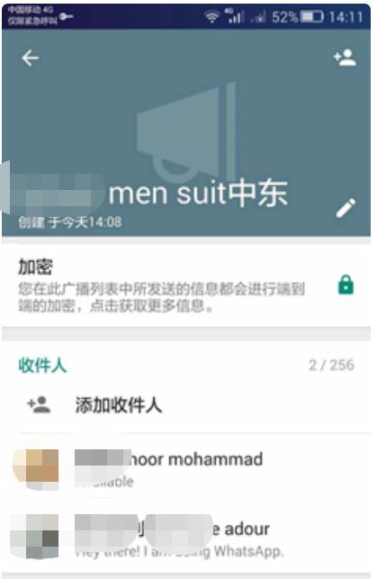 whatsapp图片自动保存如何取消 whatsapp图片自动保存如何取消