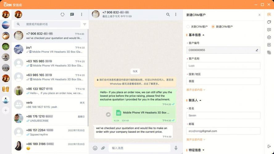 whatsapp聊天记录可以永久保存多久 whatsapp聊天记录可以永久保存多久