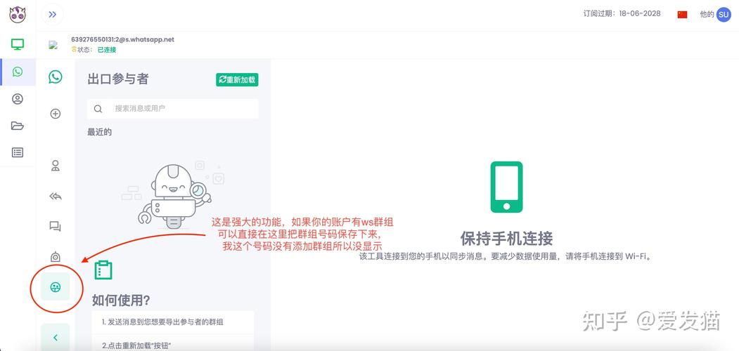 WhatsApp网页版登录的体验优化方法 WhatsApp网页版登录的体验优化方法