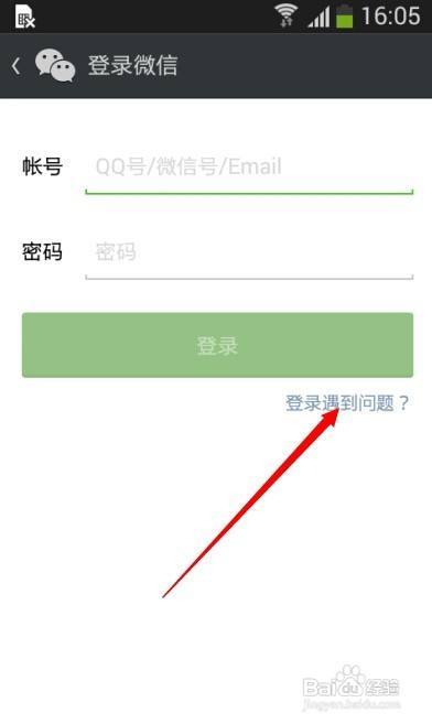 一步一步教你登录WhatsApp网页版 一步一步教你登录WhatsApp网页版