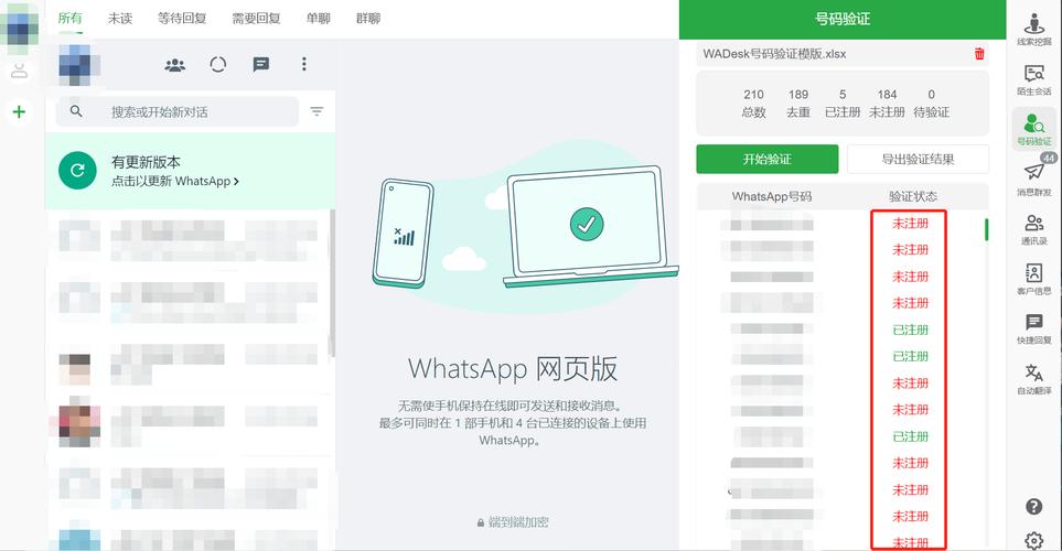 高效登录WhatsApp网页版的步骤指南 高效登录WhatsApp网页版的步骤指南