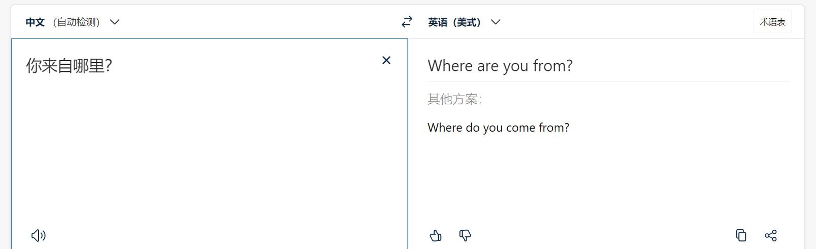 whatsapp翻译功能 whatsapp翻译功能