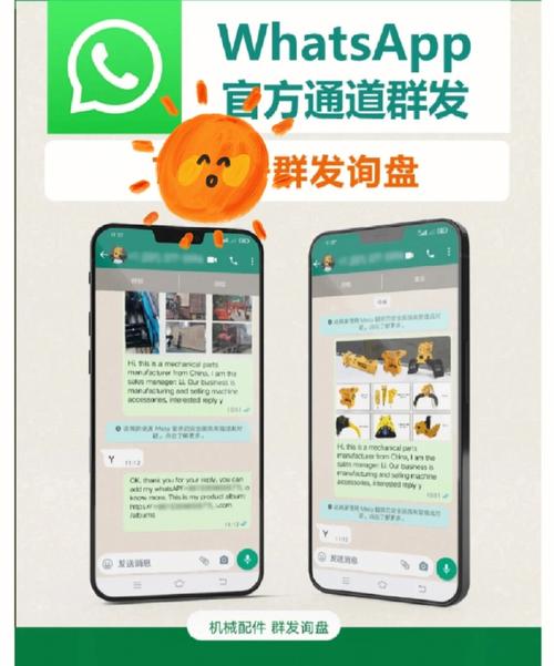 whatsapp封禁原因 whatsapp封禁原因