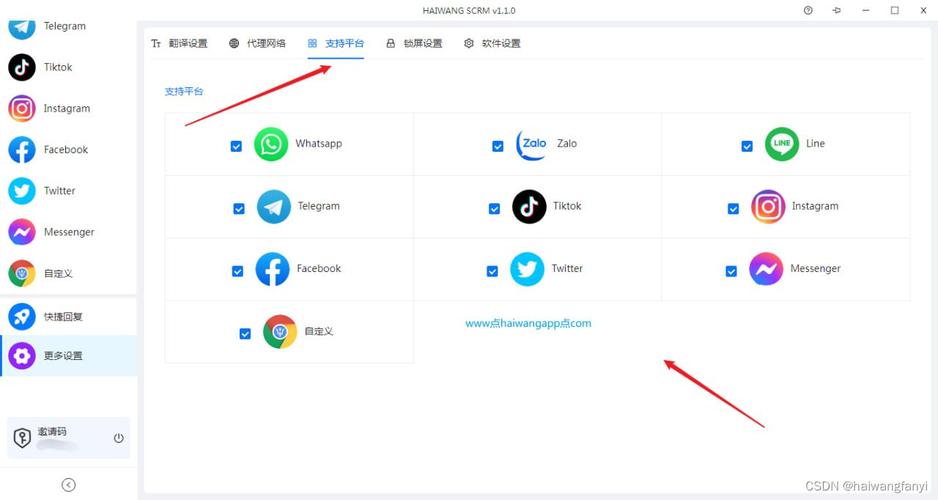 小米手机whatsapp自动翻译 小米手机whatsapp自动翻译