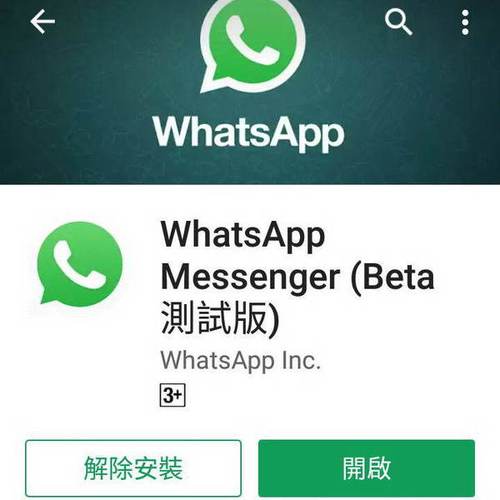 whatsapp全版本下载 whatsapp全版本下载
