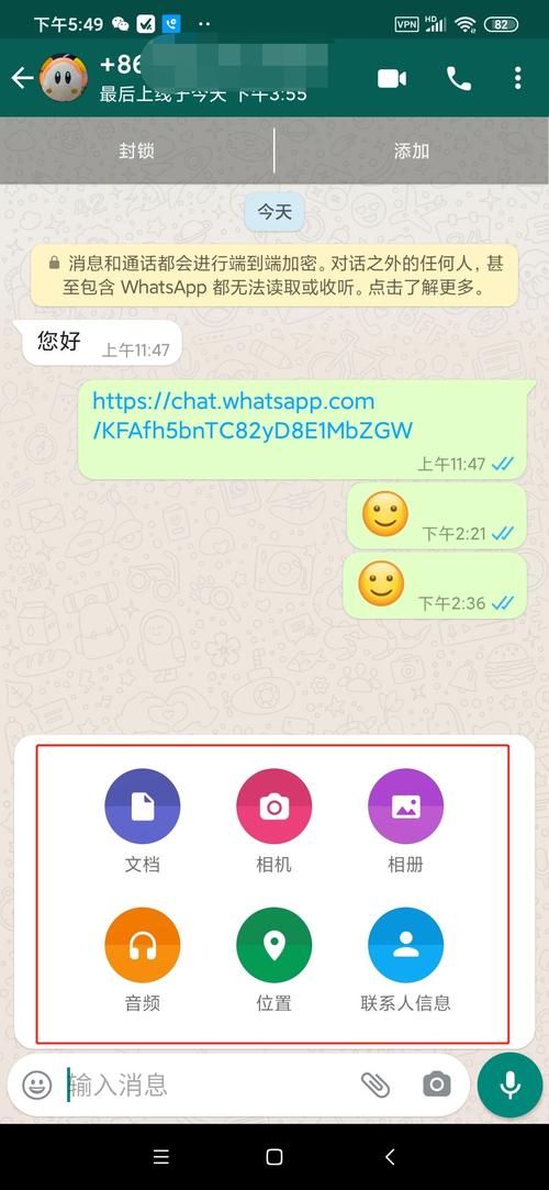 WhatsApp中文版官网上线,下载安装全攻略 WhatsApp中文版官网上线,下载安装全攻略
