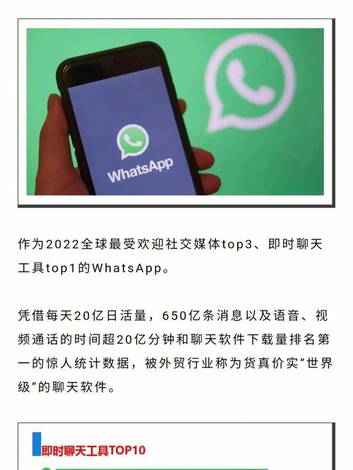whatsapp靠谱吗 whatsapp靠谱吗