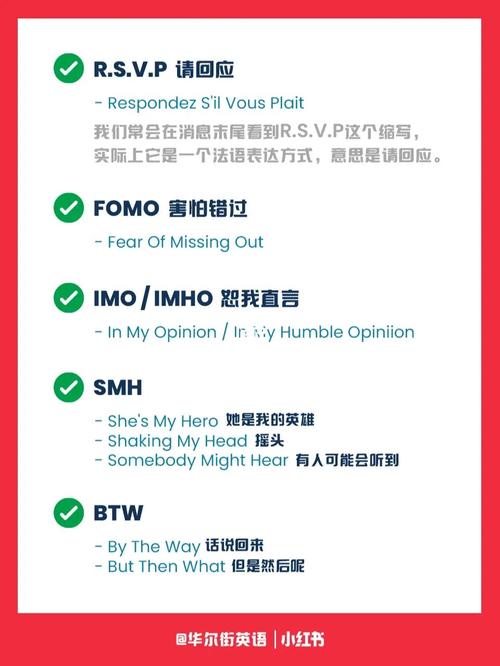 whatsapp是什么意思的简写 whatsapp是什么意思的简写