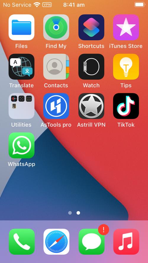 苹果手机下载whatsapp花钱吗 苹果手机下载whatsapp花钱吗