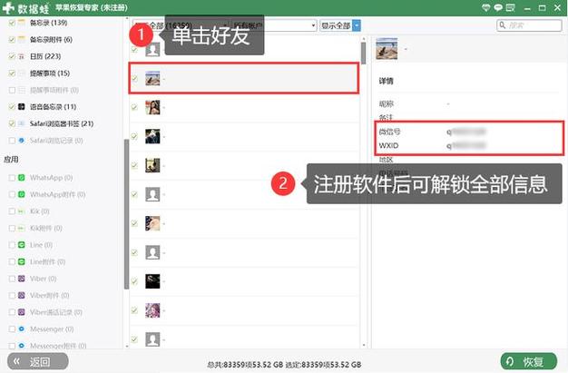 怎么在whatsapp上加人 怎么在whatsapp上加人