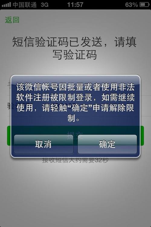 whatsapp账号被禁止不给解封怎么办 whatsapp账号被禁止不给解封怎么办