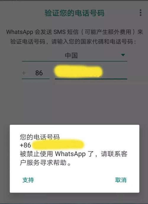 whatsapp解封视频流程 whatsapp解封视频流程