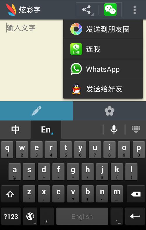 whatsapp安卓手机版下载v2.20.206.24免费下载 whatsapp安卓手机版下载v2.20.206.24免费下载