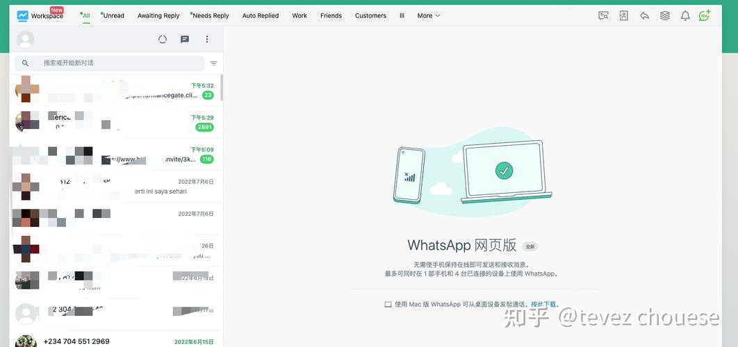 WhatsApp中文电脑版官网入口的详细说明 WhatsApp中文电脑版官网入口的详细说明